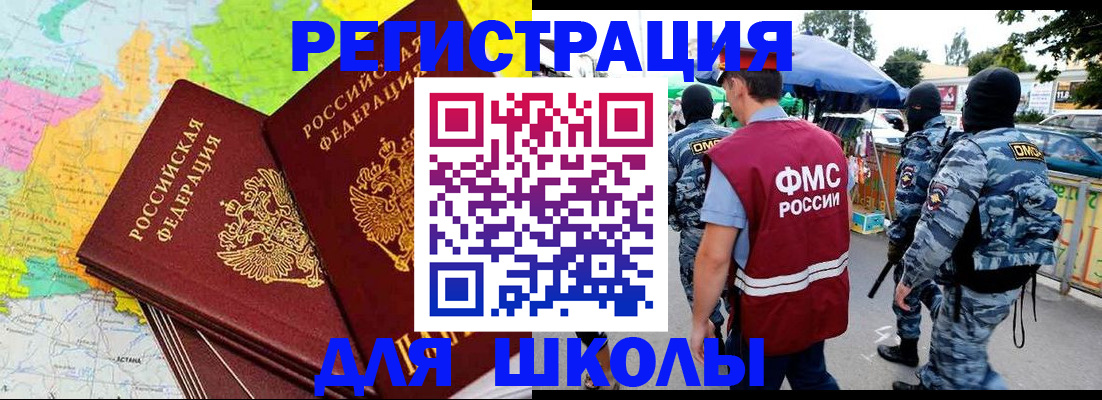 временная регистрация адрес в Ульяновской области
