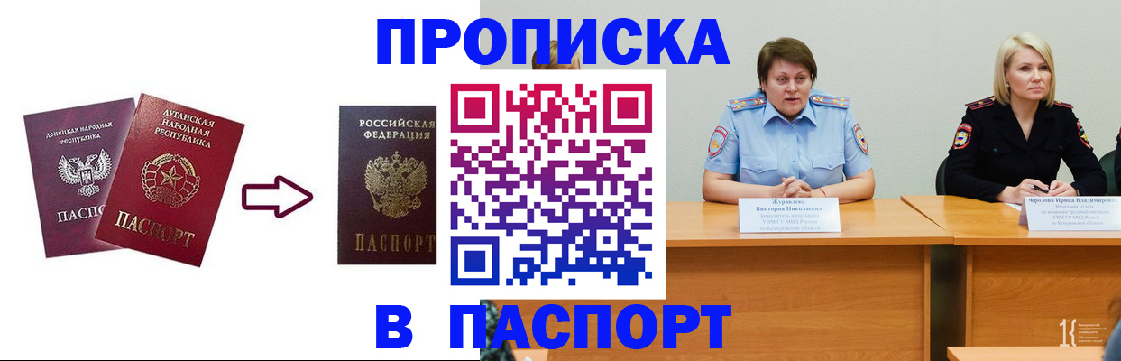 временная регистрация для всех в Ульяновской области