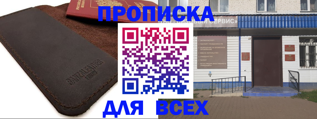 регистрация для дет. сада в Ульяновской области