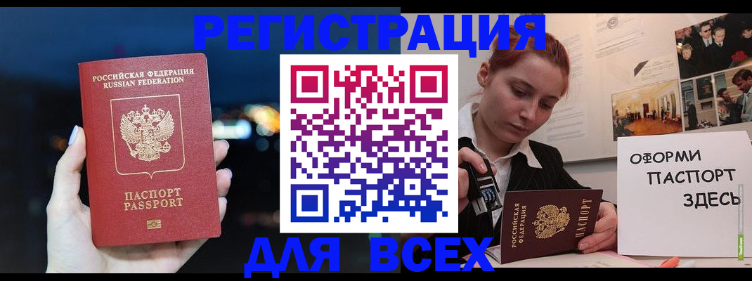 прописка от собственника в Ульяновской области