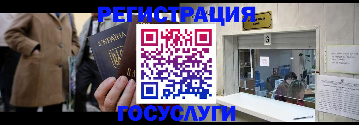 прописка штамп в Ульяновской области