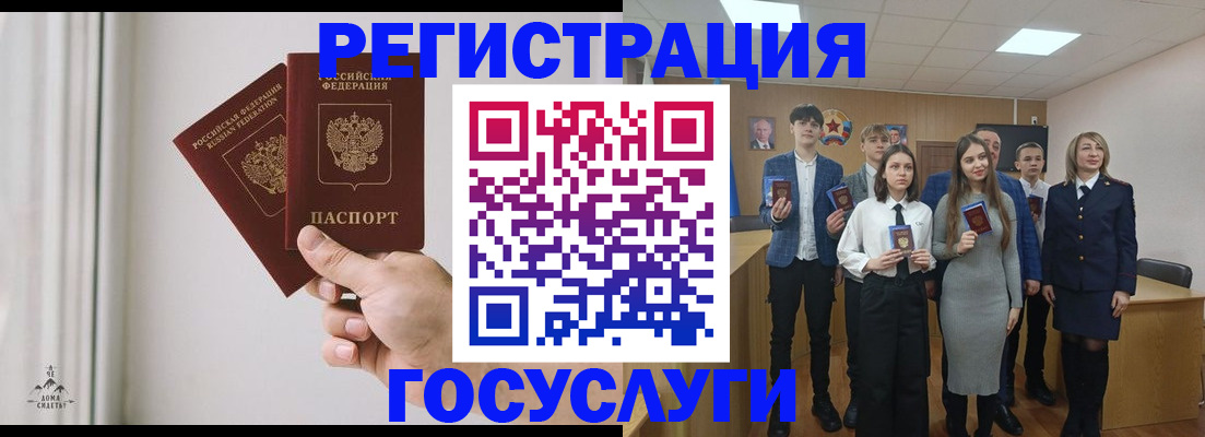 временная регистрация гарантия в Ульяновской области