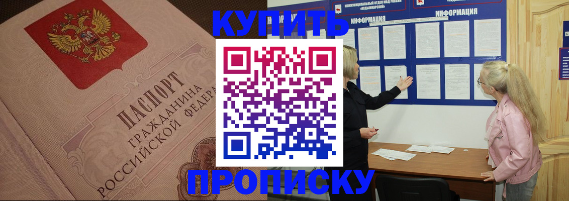 регистрация для дет. сада в Ульяновской области