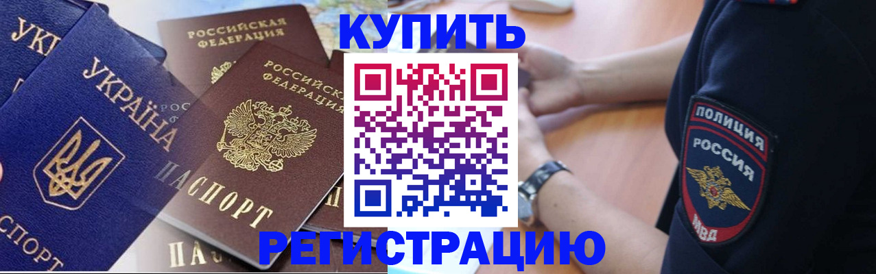 временная регистрация поиск в Ульяновской области