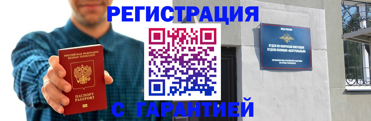 пропишу в квартире в Ульяновской области